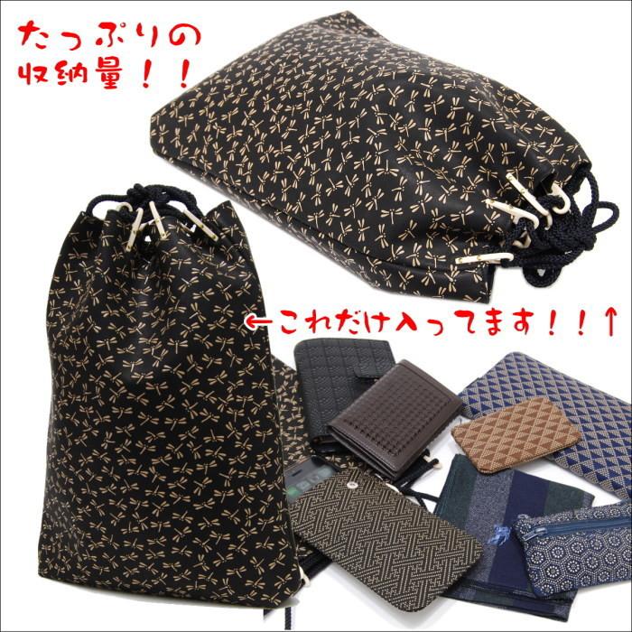 印傳屋（INDEN-YA） 印伝 合切袋 大判 巾着 信玄袋 3007 メンズ 男性用