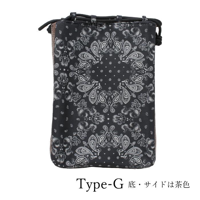 男物巾着 信玄袋 和風 バッグ 男性用 メンズ レディース 巾着袋 : 和物