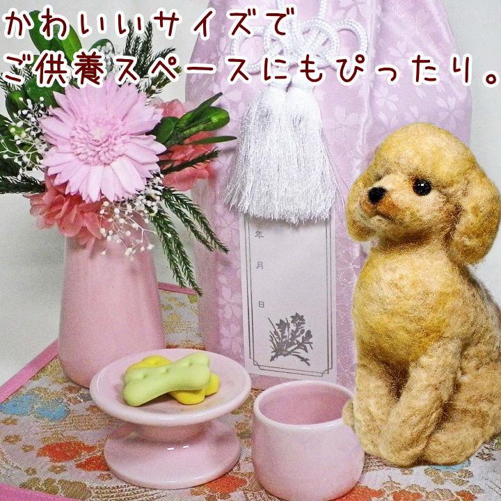 オーダーメイド 羊毛フェルト わんちゃん お写真から制作 手作り