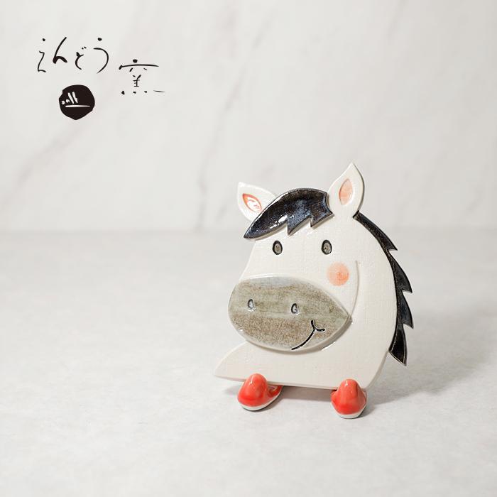 2026年 干支 午 プレート 置物 砥部焼 遠藤窯 | かわいい 馬 うま