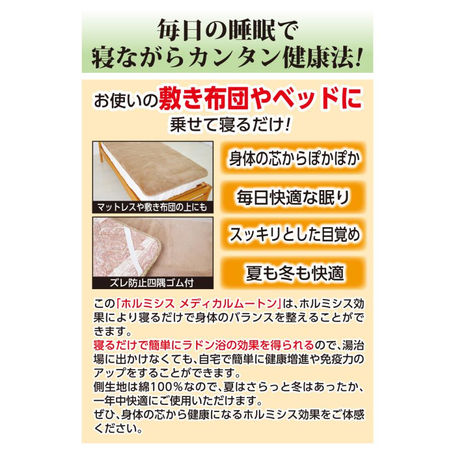 メディカル ムートン シーツ シングルサイズ 約100×200cm 極厚30mm