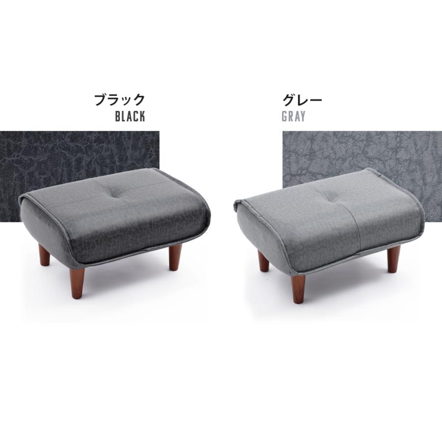 セルタン オットマン スツール 足置き台 チェア おしゃれ 合成皮革