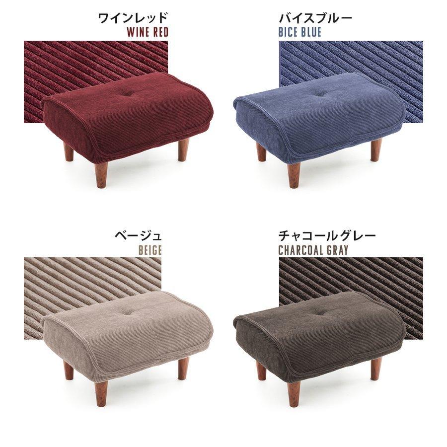 セルタン オットマン スツール 足置き台 チェア おしゃれ 合成皮革