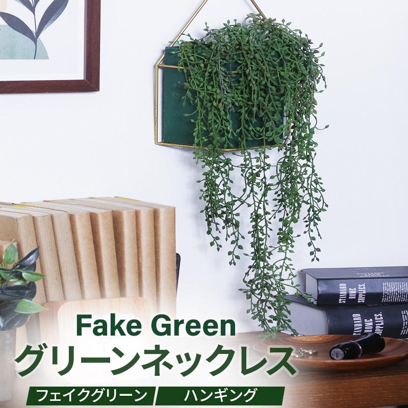 不二貿易（Fuji Boeki） フェイクグリーン グリーンネックレス