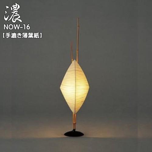 フロアスタンドライト おしゃれ 間接照明 和 モダン 灯り インテリア