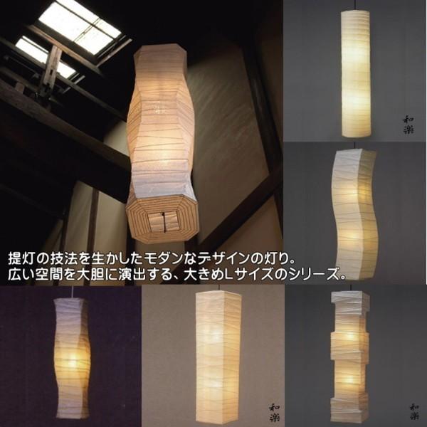 吊り下げ照明 吹抜け 天井照明 ペンダントライト Lサイズ 2灯式 和紙