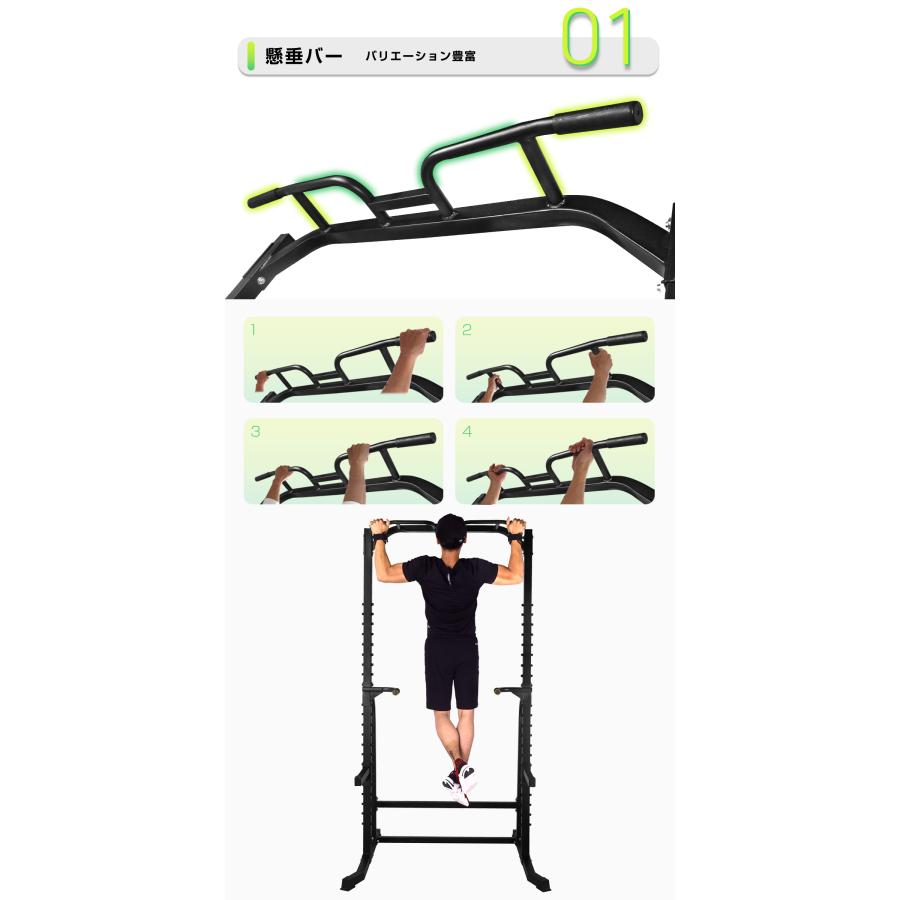 WASAI(ワサイ) ハーフラック パワーラック マルチジム セフティーバー