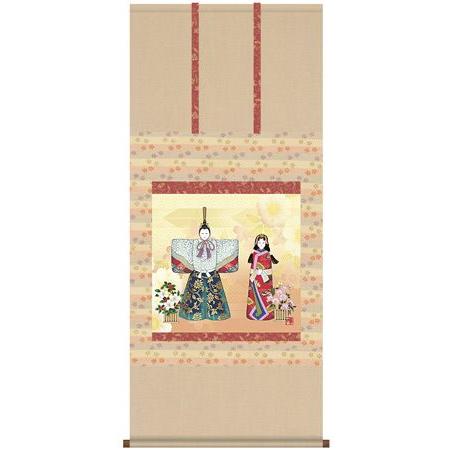 立雛 掛け軸 【桃の節句】 掛軸(雛祭り/お雛様/雛/ひな祭り/おひな様