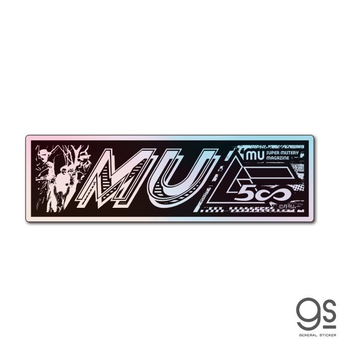 ムー500号 記念ステッカー ホログラムステッカー スクエア MU ロゴ