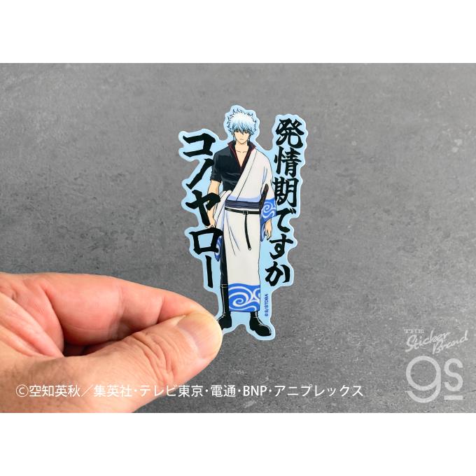 TVアニメ『銀魂』 セリフダイカットステッカー 坂田銀時 万事屋 アニメ