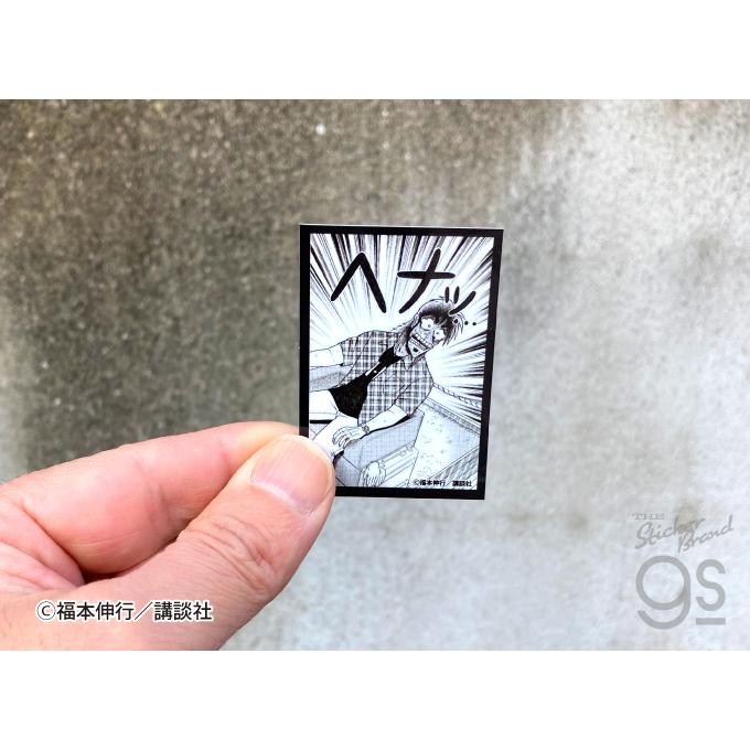 カイジ ステッカーセット 一条5枚セット 漫画 週刊ヤングマガジン