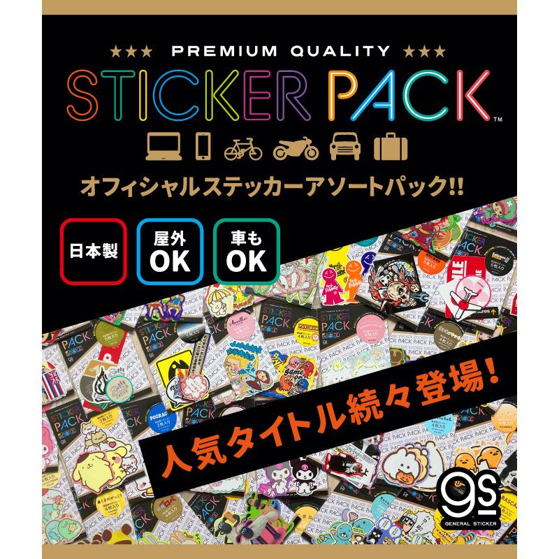 4枚セット ステッカーパック もくもくちゃん アソート キャラクター