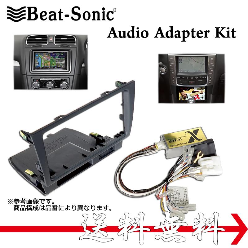BeatーSonic（ビートソニック） Beatsonic オーディオキット マークII