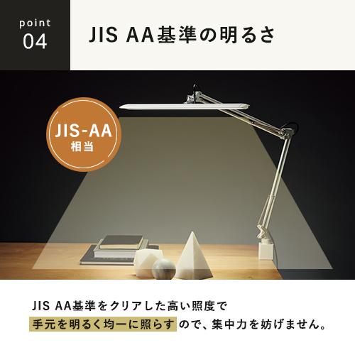 山田照明 Zライト LEDデスクライト ブラック Z-10G B デスクライト 目