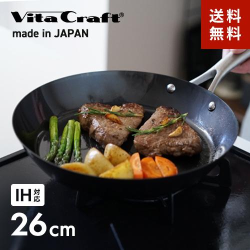 ビタクラフト スーパー鉄 フライパン 26cm IH対応 ガス火対応 焦げ