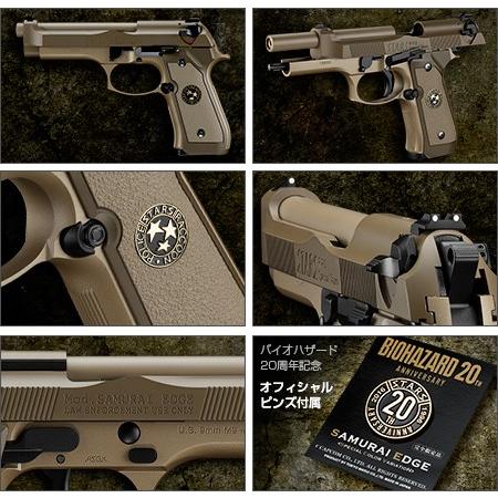 TOKYO MARUI（東京マルイ） ガスハンドガン サムライエッジ スペシャル