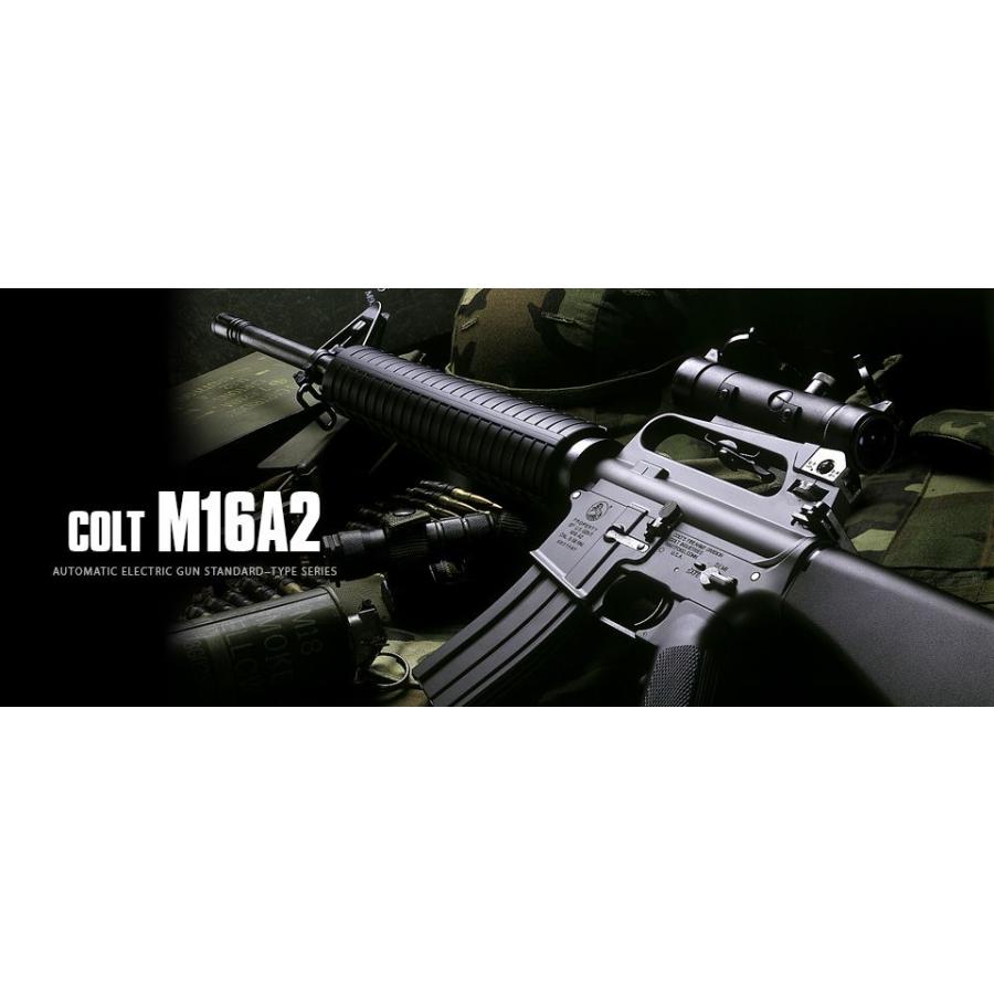 TOKYO MARUI（東京マルイ） コルトM16A2 電動ガン : web shop アシュラ