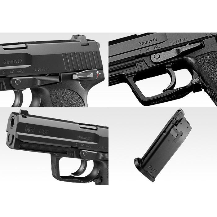 TOKYO MARUI（東京マルイ） H&K USP ガスブローバック : web shop