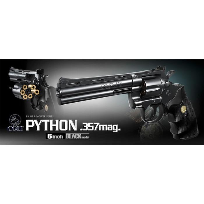 TOKYO MARUI（東京マルイ） 低年齢向 コルトパイソン.357マグナム 6