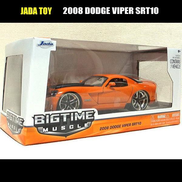 セール品】1/24ダッジ バイパーSRT10/2008(オレンジ)/BIGTIME/JADA