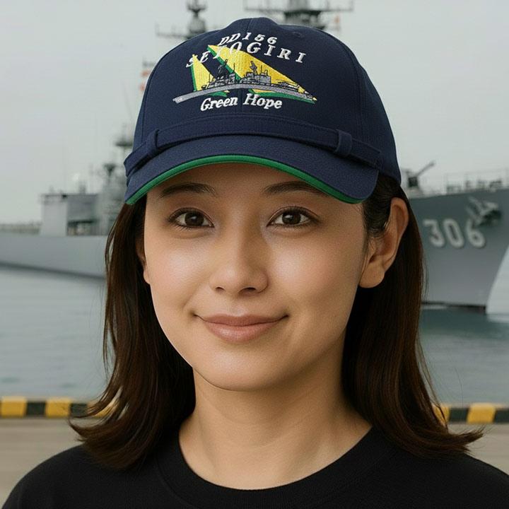自衛隊 グッズ 護衛艦 せとぎり DD-156 旭日旗 海自 海上自衛隊 帽子