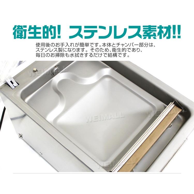 WEIMALL（ウェイモール） 真空包装機 業務用 真空パック器 袋 お