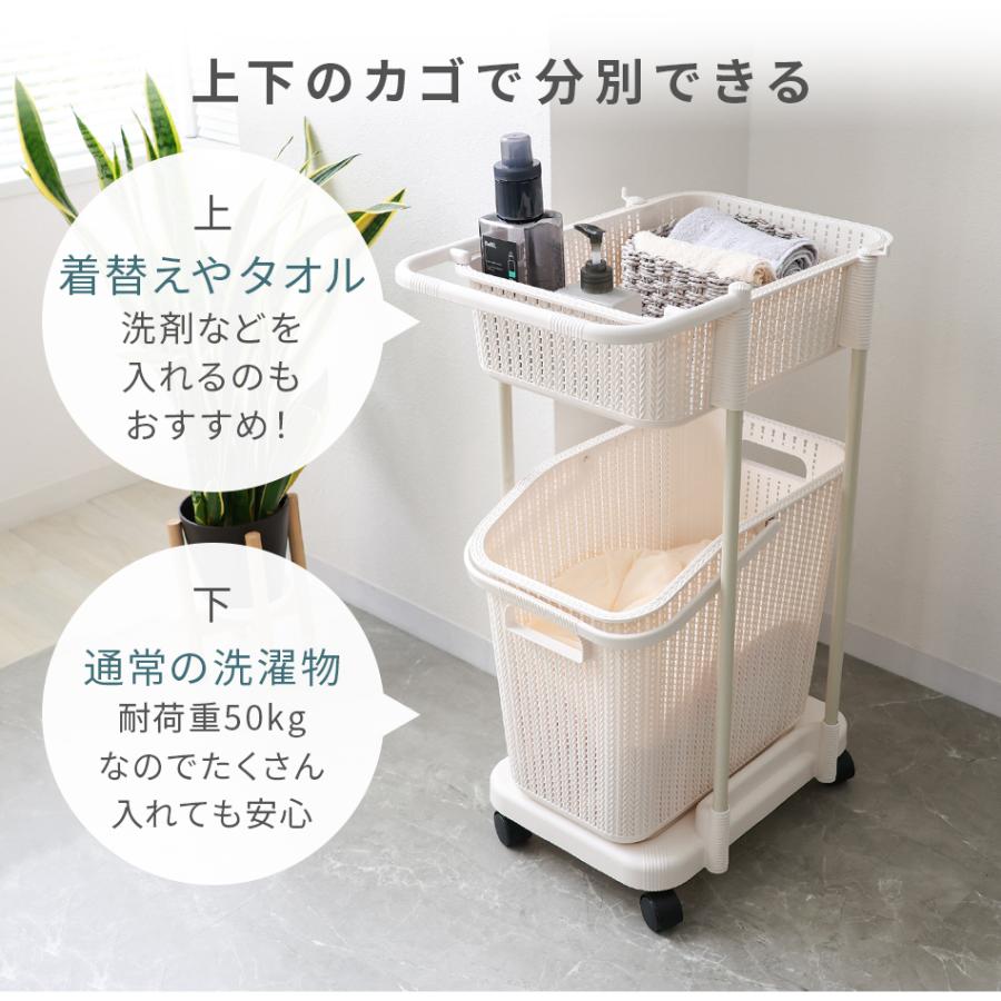 WEIMALL（ウェイモール） ランドリーバスケット 2段 洗濯カゴ