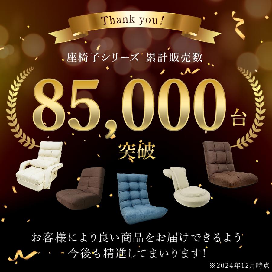 WEIMALL（ウェイモール） 座椅子 1人掛け リクライニング おしゃれ