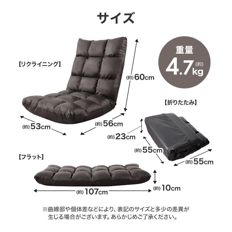 WEIMALL（ウェイモール） 座椅子 1人掛け リクライニング おしゃれ