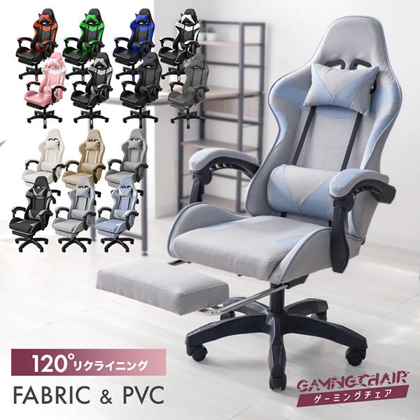 WEIMALL（ウェイモール） ゲーミングチェア リクライニング キャスター