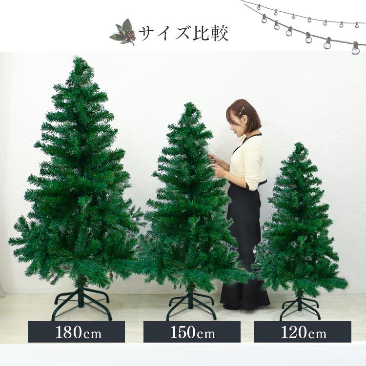 WEIMALL（ウェイモール） クリスマスツリー 180cm 組立簡単 木 ヌード
