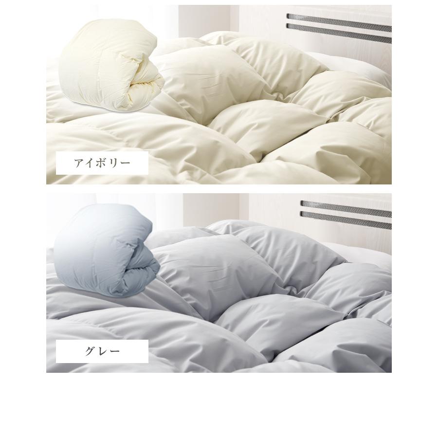 WEIMALL（ウェイモール） 羽毛布団 シングル 掛け布団 冬用 羽毛
