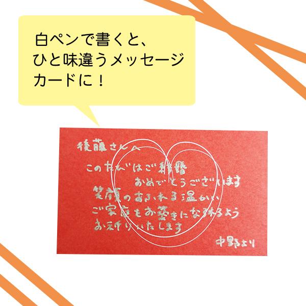 メッセージカード 名刺サイズ｜50枚 濃色 赤 ハート ラメペン ポスカ
