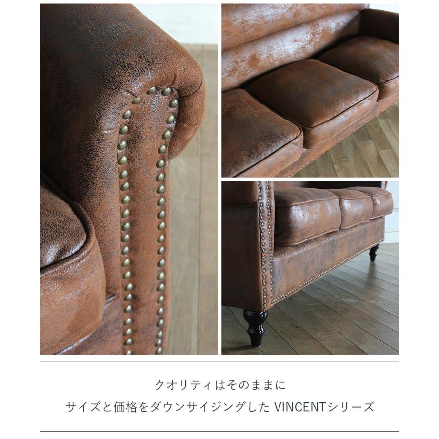 ヴィンテージ風 インダストリアル ソファ レトロ コンパクト アーム