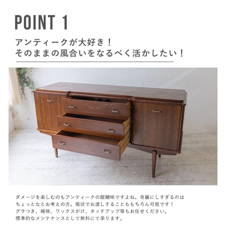 アンティーク家具 棚 サイドボード キャビネット イギリス ビンテージ