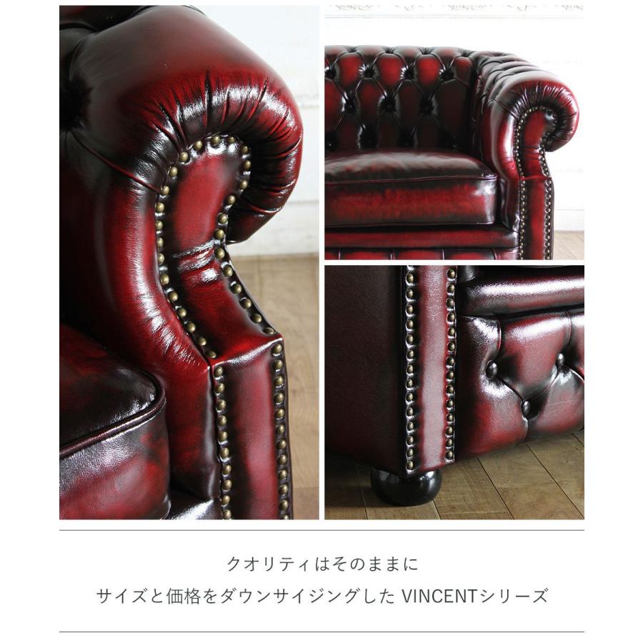 チェスターフィールド ソファ アンティーク 1人掛け 本革 レザー