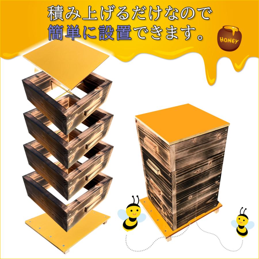 日本蜜蜂 巣箱 4段 二ホンミツバチ 日本みつばち 重箱式巣箱 送料無料