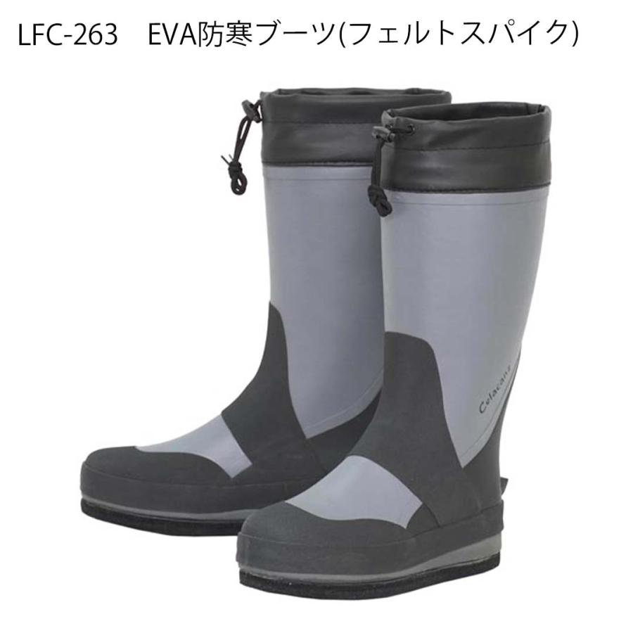 エクセルX'SELL LFC-263 防寒フェルトスパイクブーツ CELACANZ