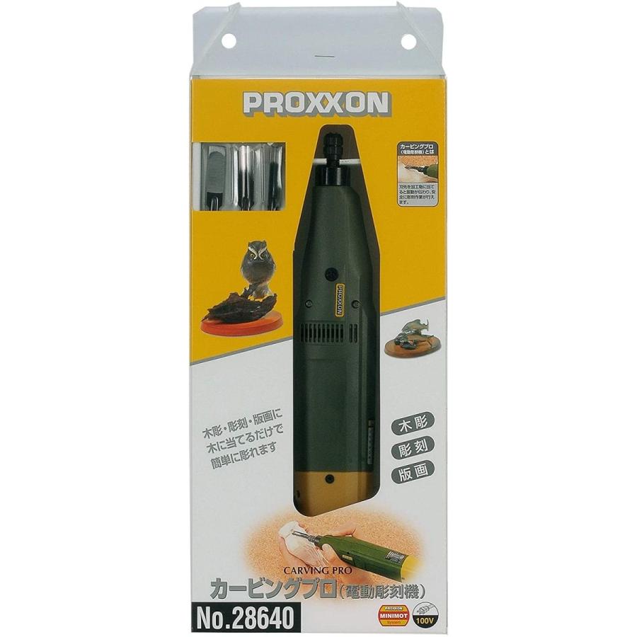 PROXXON（プロクソン） カービングプロ 電動彫刻機 No.28640