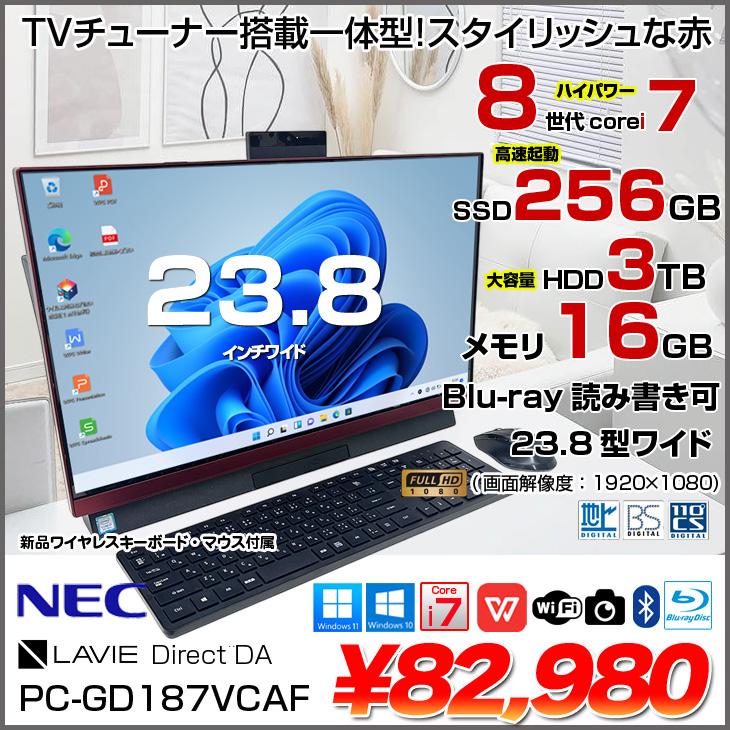 NEC Direct DA PC-GD187VCAF 中古 一体型デスク 地デジ Office Win10