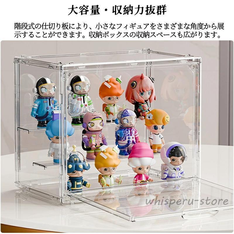 コレクションケース アクリル 棚 卓上 ディスプレイケース フィギュア