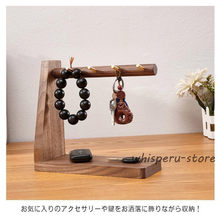 鍵置き キーフック 木製 小物入れ 鍵ホルダー アクセサリー収納 鍵