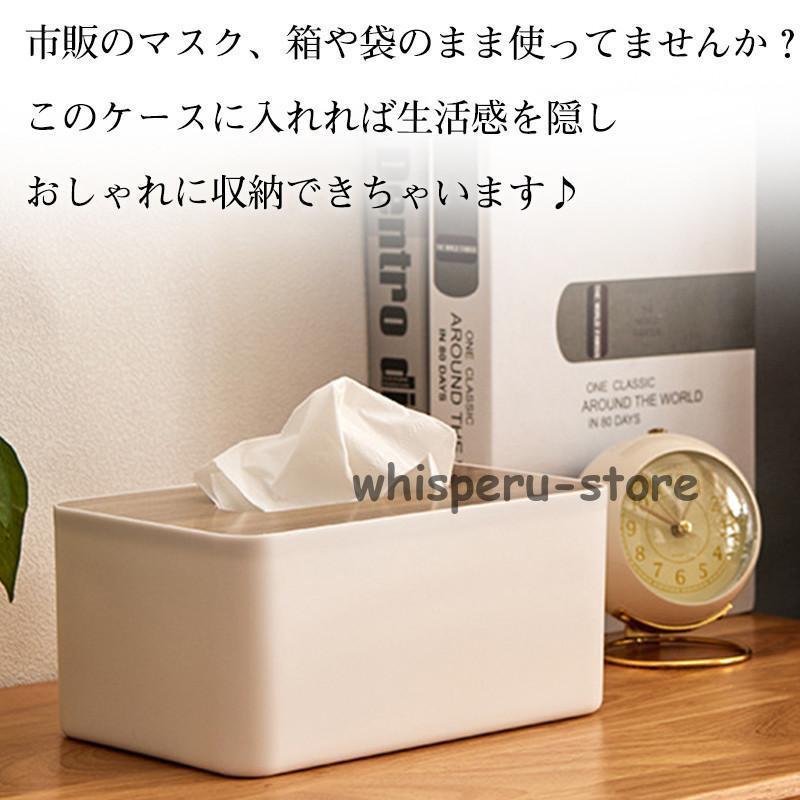 ティッシュケース 蓋付き 木製 ティッシュボックス おしゃれ 北欧 木目