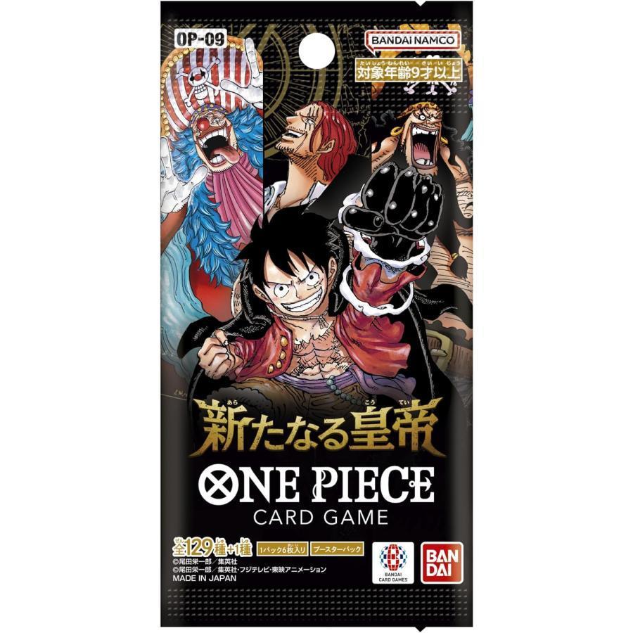 ONE PIECEカードゲーム 【外箱訳アリ】新たなる皇帝 テープ付き BOX