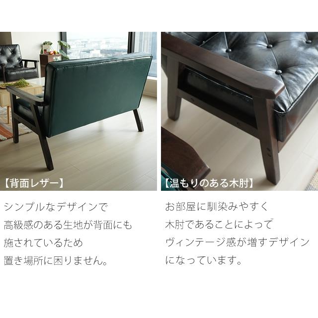 With：）SOFA（ウィズソファ） ソファ 2人掛け 木肘 コンパクト PVC
