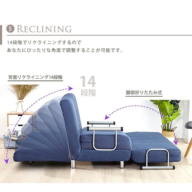 With：）SOFA（ウィズソファ） ソファーベッド 洗える ソファベッド 2