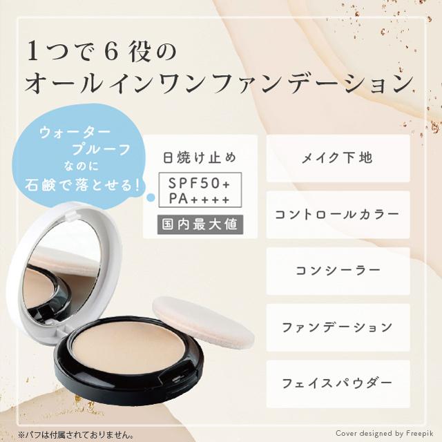 FUTURE LABO（フューチャーラボ） パーフェクトフィット