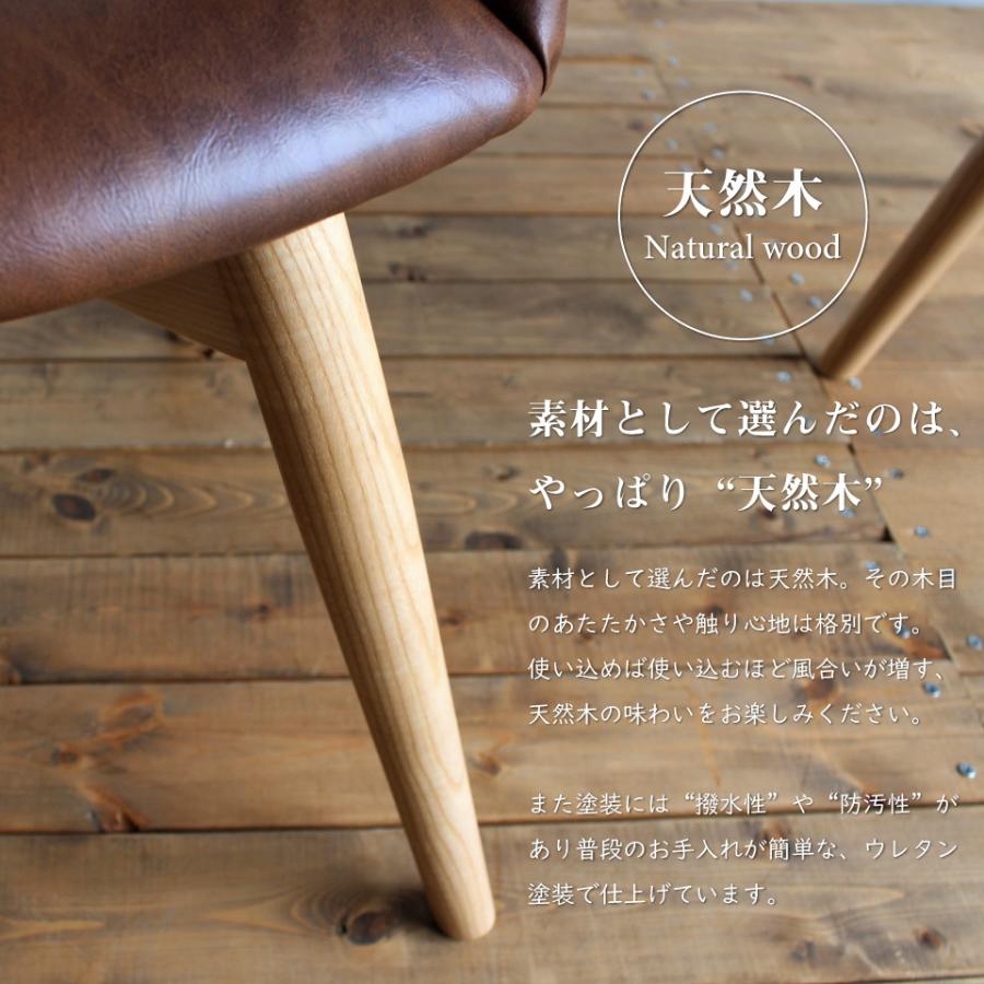 チェア ソフトレザー アームチェア 肘付き 木製 ダイニング クール