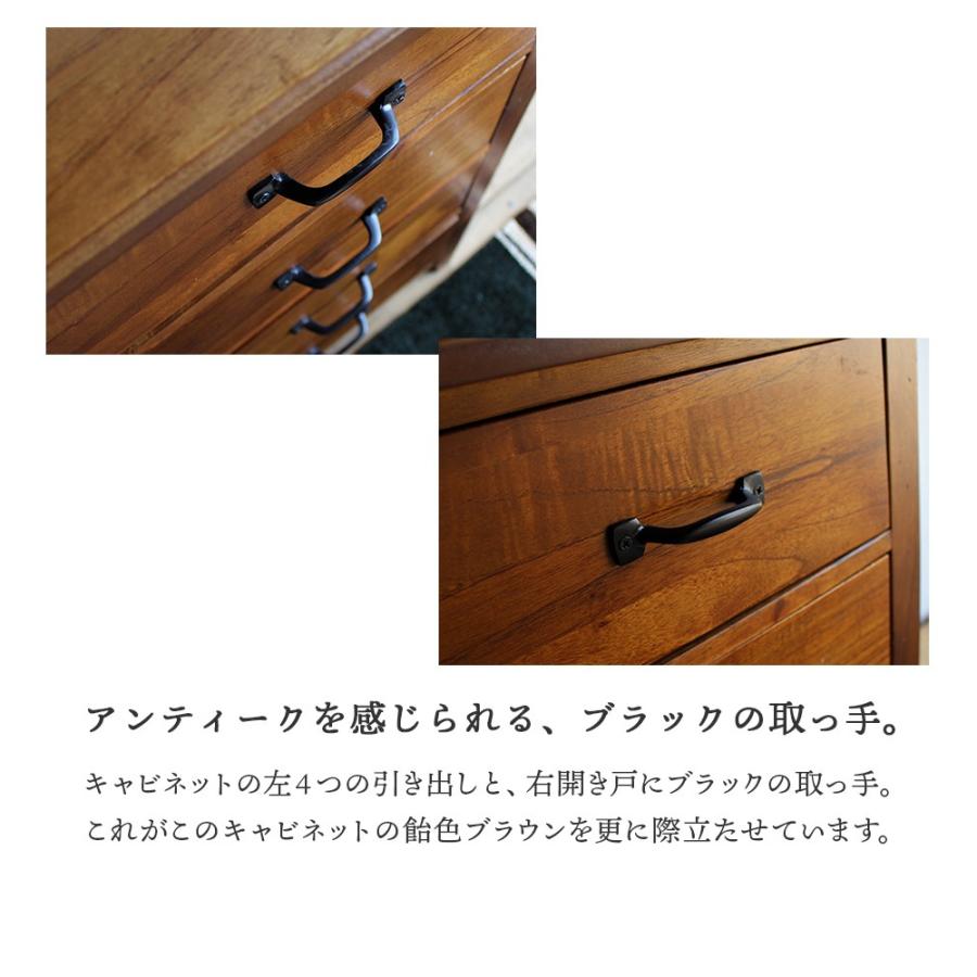 チェスト 天然木 箪笥 洋服 アンティーク 幅80 奥行40 高さ75 木製