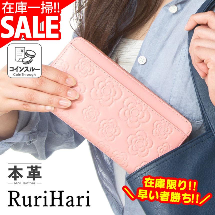 長財布 花柄 レディース 春財布 大きく開く小銭入れ お財布 本革 革 大